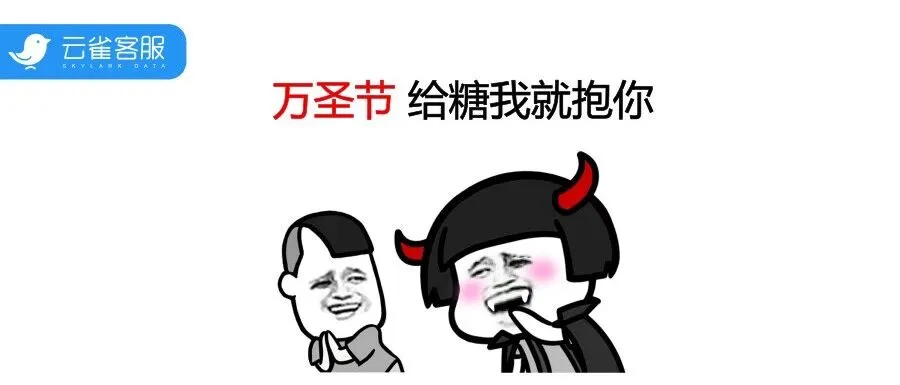 img of 万圣节营销太贵？0预算怎么花式撩客
