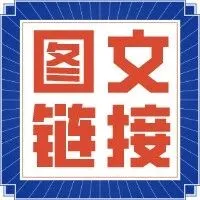 img of 假章我没有，假图文倒是很6