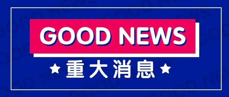 img of 没有任何套路，真的就是免费送！