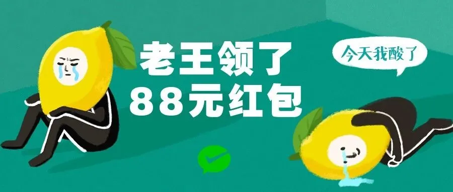 img of 云雀×微信支付，红包返现1-88元！
