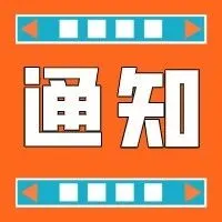 img of 云雀客服系统调价通知