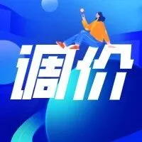 img of 云雀客服粉丝广告识别功能调价通知