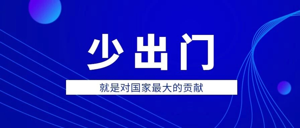 img of 远程办公，你需要手机值班