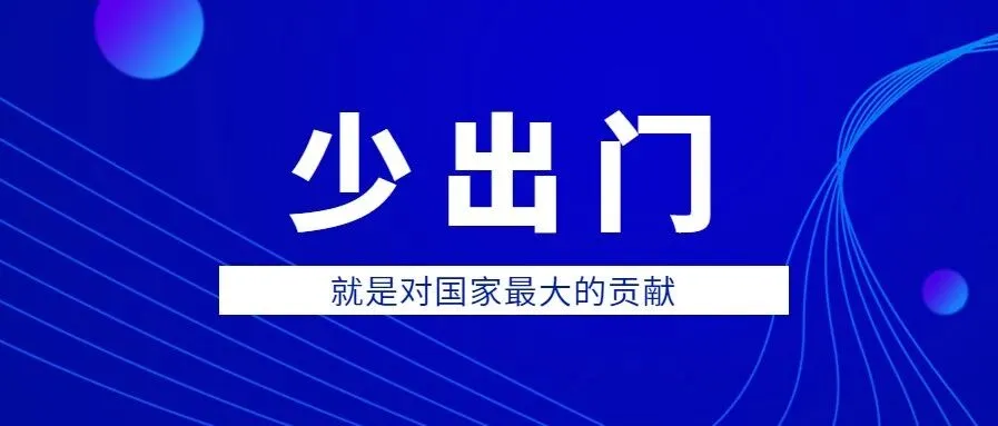 img of 远程办公，你需要手机值班