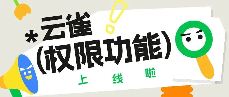 img of 王富贵有一条新客资132****6789