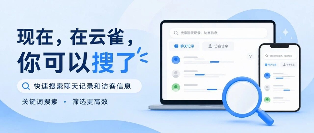 img of 你的聊天记录，能搜了