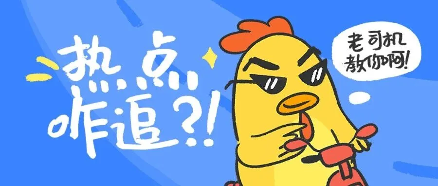 img of 超详细的《2019全年热点日历》，营销人赶紧收藏！