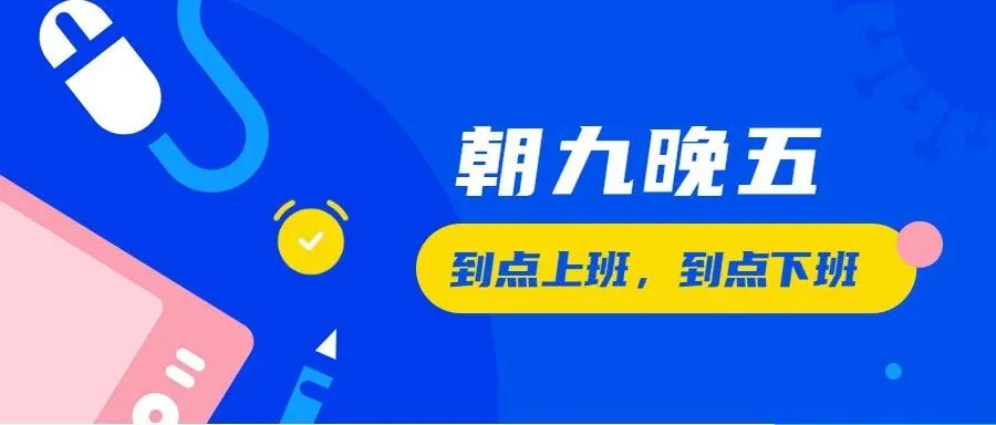 img of 除了你最想要的手机定时上下线，我们还更新了这些功能