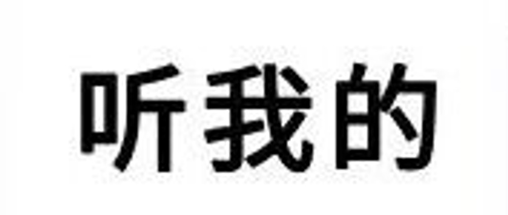 img of 建议开启腾讯广告咨询组件的“语义识别上报”功能