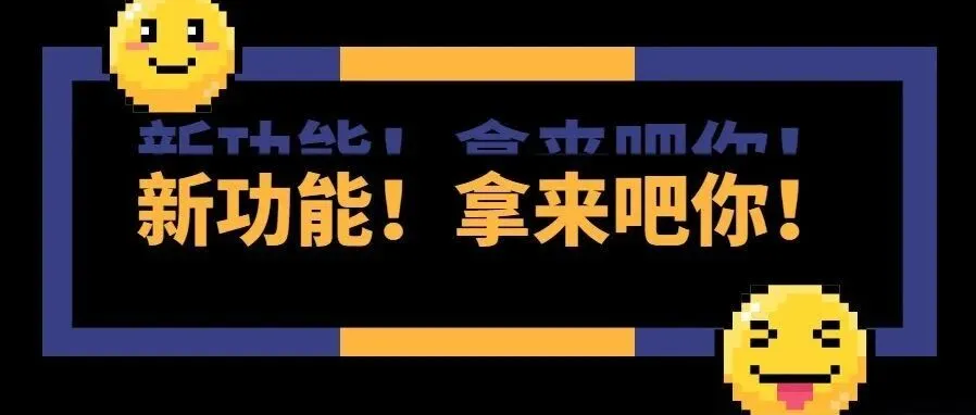 img of 云雀 × 抖音，企业号客服功能正式上线！
