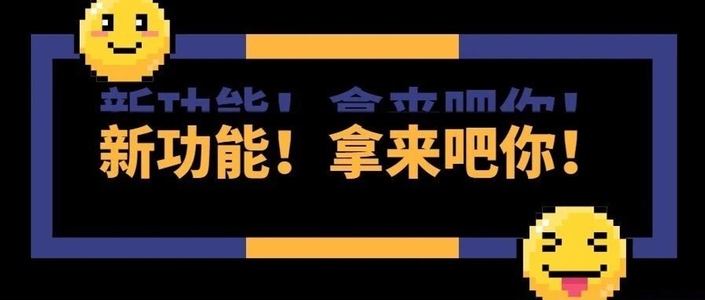 img of 云雀 × 抖音，企业号客服功能正式上线！