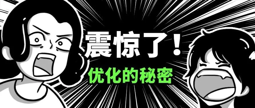 img of 上班摸鱼，广告效果还能越来越好？