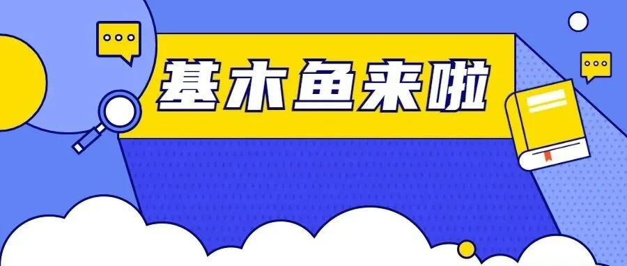 img of 链接全渠道客服营销场景，云雀打通基木鱼对话！