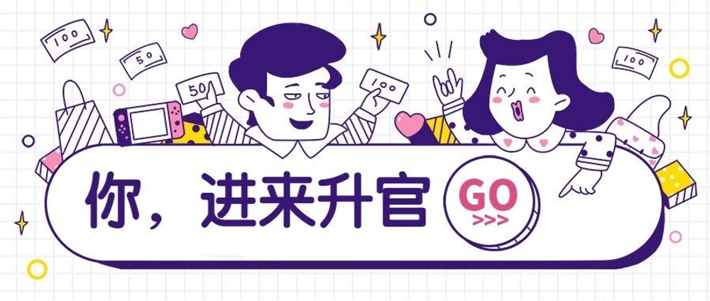 img of 你是个成熟的客服了，也该学会自己当管理员了