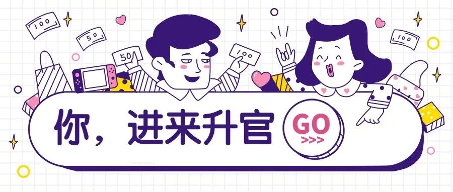 img of 你是个成熟的客服了，也该学会自己当管理员了