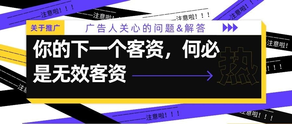 img of 微信广告回传升级“双目标”，离有效客资更进一步