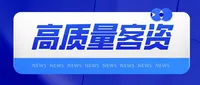 img of AI客服新BUFF已上线，快速收获有效客资！