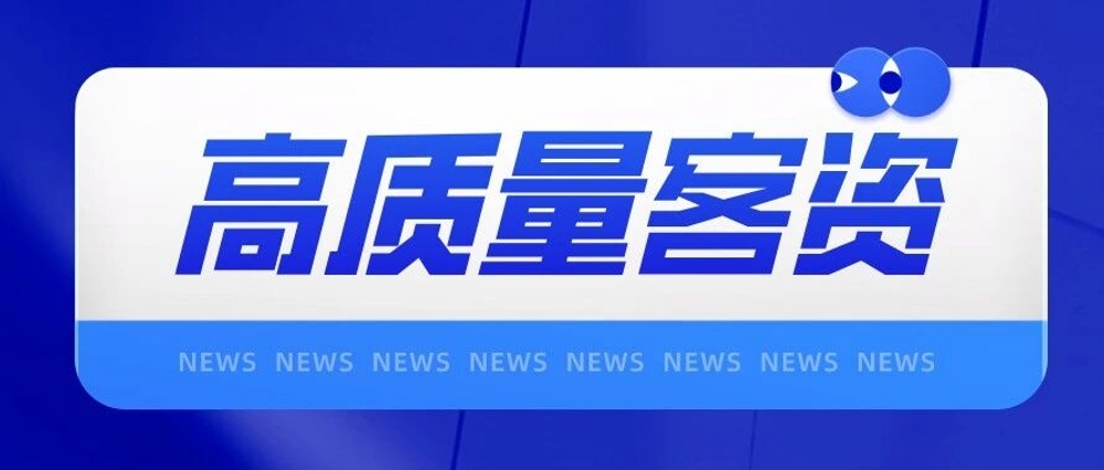 img of AI客服新BUFF已上线，快速收获有效客资！
