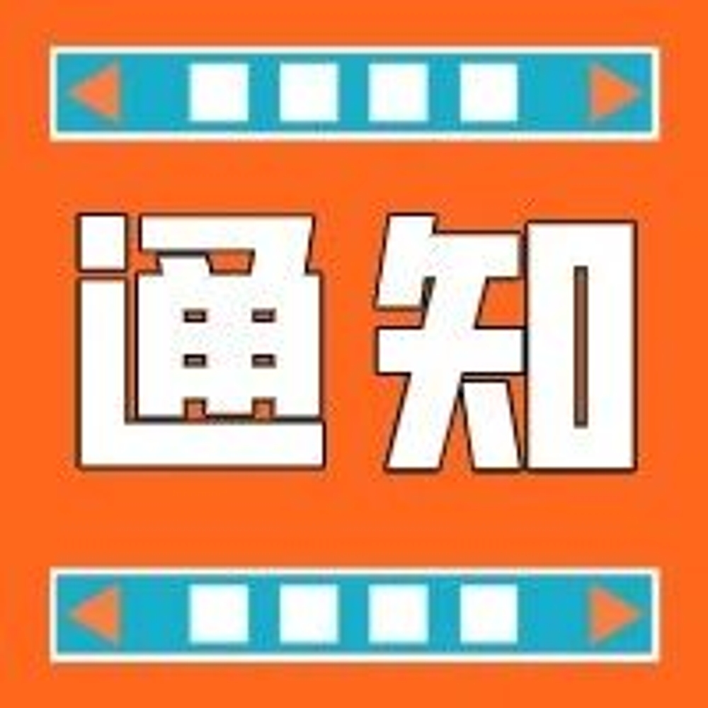 img of 云雀客服系统调价通知