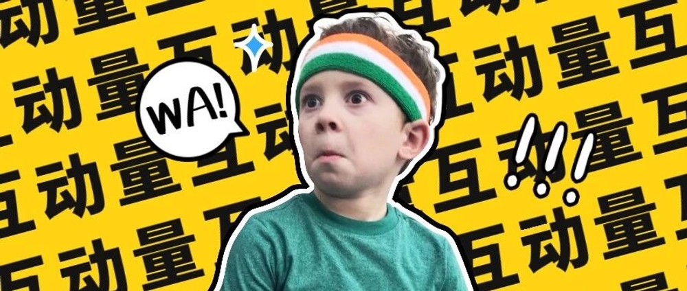 img of 微博互动量太少？云雀黑科技帮你疯狂放大！