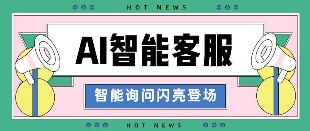 img of 两个小功能，让追粉的智商大提升
