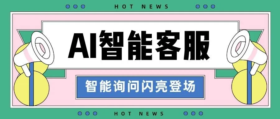 img of 两个小功能，让追粉的智商大提升