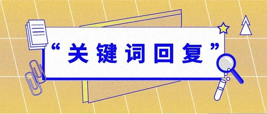 img of 只要关键词足够丰富，我就是KPI之王