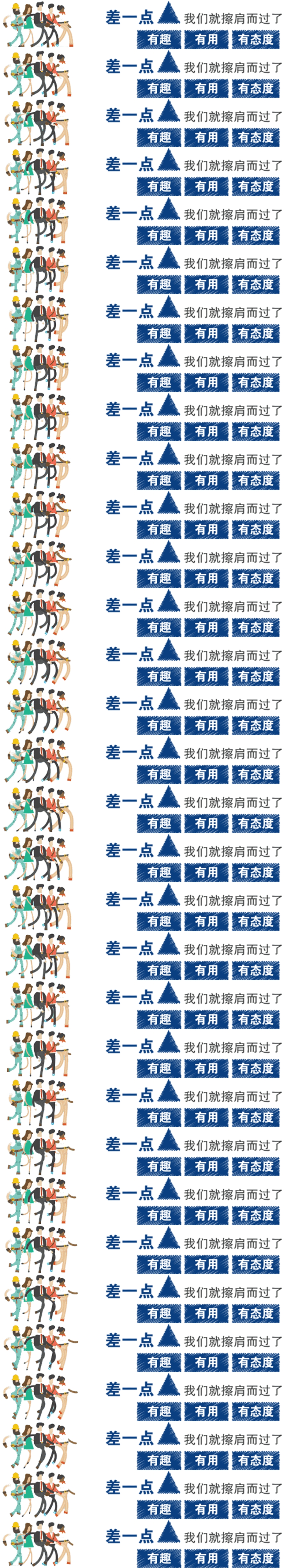 img of 斗图合辑：没想到客户拜倒在了我的表情包下...